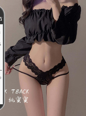 桃蜜蜜*性感蕾丝纯欲诱惑情调镂空低腰少女内裤