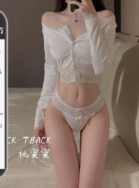 桃蜜蜜*法式性感蕾丝边低腰纯欲情调蝴蝶结少女内裤丁字裤