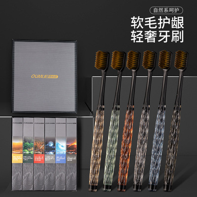 到手6支水晶柄宽头软毛牙刷套装