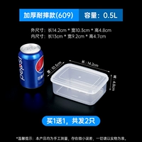 [Фавориты плюс покупка ️ ❤stipular ️ ️ Купите один волос два] Толстый пищевой класс -0,5 л.