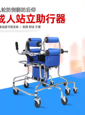 老人助力行走器扶手架康复专用站立辅助走路机器老年人手扶助行器