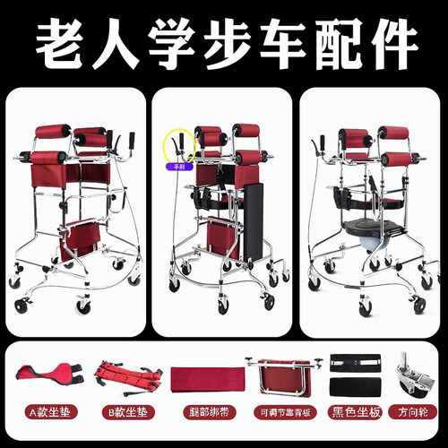 助行器站立腿部弹绳成人学步车