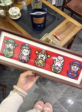 五路财神拼豆手工diy材料五福齐聚展示相框新年招财装饰画框摆件