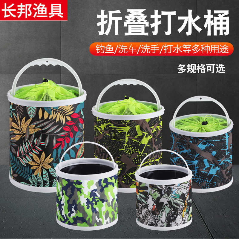钓鱼水桶可折叠新款户外硬底野钓折叠水桶帆布多功能带防跳网便