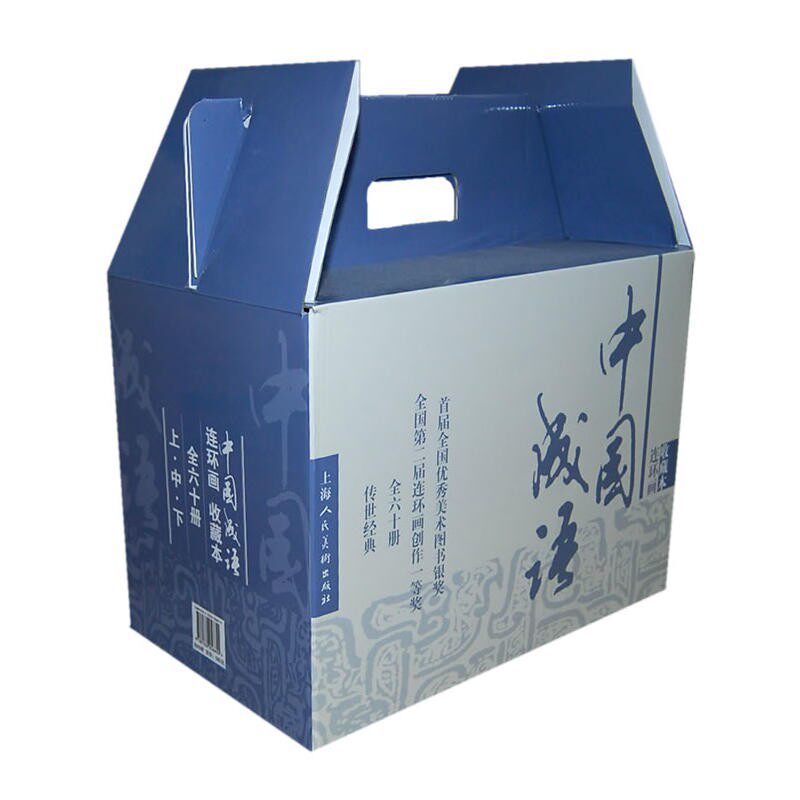 中国成语故事连环画收藏本（全60册 ）连环画小人书 经典历史故事绘画本 上海人民美术出版社