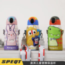 澳洲SPEQT 儿童保温杯水杯婴儿宝宝幼儿园小学生水壶吸管杯男女