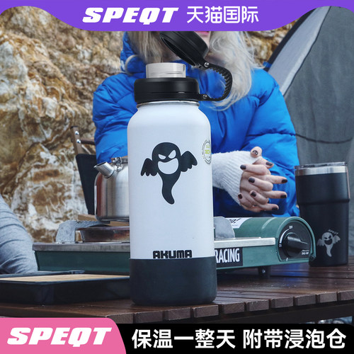 澳洲SPEQT 大容量过滤保温杯男士不锈钢1005ML泡茶男生高颜值水杯