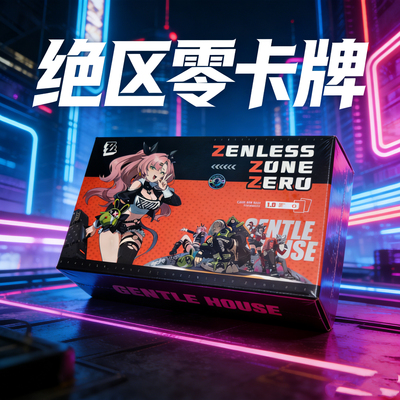 绝区零第一弹经典纪念卡牌