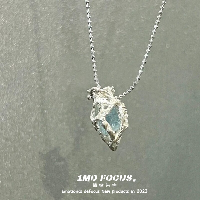 【人体细胞】系列海蓝宝石中性