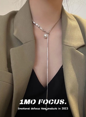 1MOFOCUS原创可抽拉珍珠项链女高级感碎银子锁骨链冷淡风气质项链