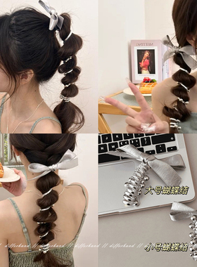 扭扭辫银灰色织带蝴蝶结珍珠电话线发圈高级感泡泡辫直发发绳头绳