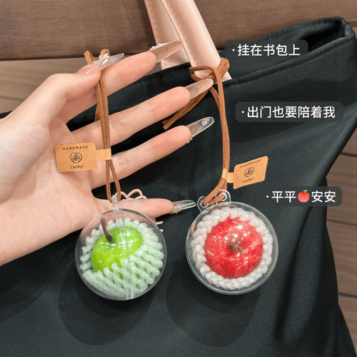 平安果圣诞挂件苹果包挂件