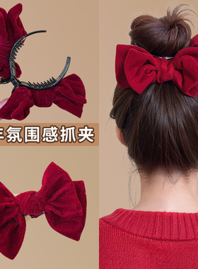 气质红色蝴蝶结丸子头抓夹女2025新款盘发神器鲨鱼夹发卡新年头饰
