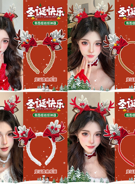 圣诞节麋鹿角发箍女可爱红色蝴蝶结头饰拍照装饰节日装扮氛围发卡