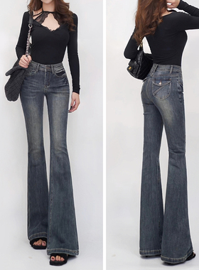 6898秋冬新款设计感蜜桃臀口袋弧形提臀线微喇叭裤弹力牛仔裤女