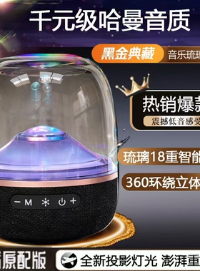 顶配LP900蓝牙音响华强北琉璃5代家用户外低音炮台式电脑音箱