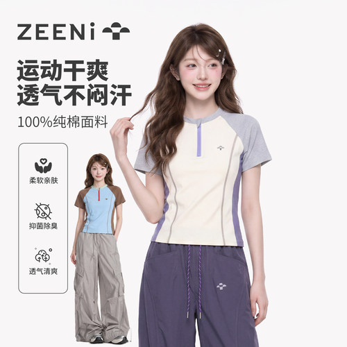 ZEENI户外通勤两穿纯棉T恤7A抗菌正肩修身短袖女跑步骑行运动上衣