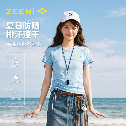 ZEENI 轻户外7A抗菌UPF50+高倍防晒短袖T恤女款速干衣运动上衣
