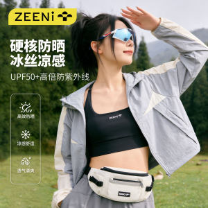 ZEENI 冰丝防晒衣女UPF50+高倍防紫外线透气短款连帽户外防晒外套