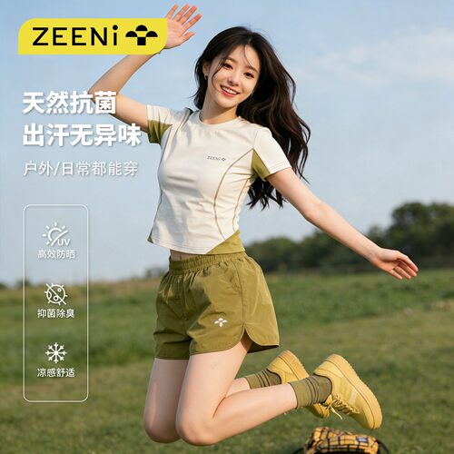 ZEENI凉感UPF50+防紫外线速干衣短袖t恤女防走光短裤户外运动套装