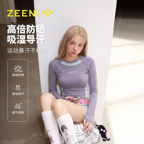 ZEENi积泥 轻户外防晒长袖T恤女高弹透气徒步修身运动速干衣上衣