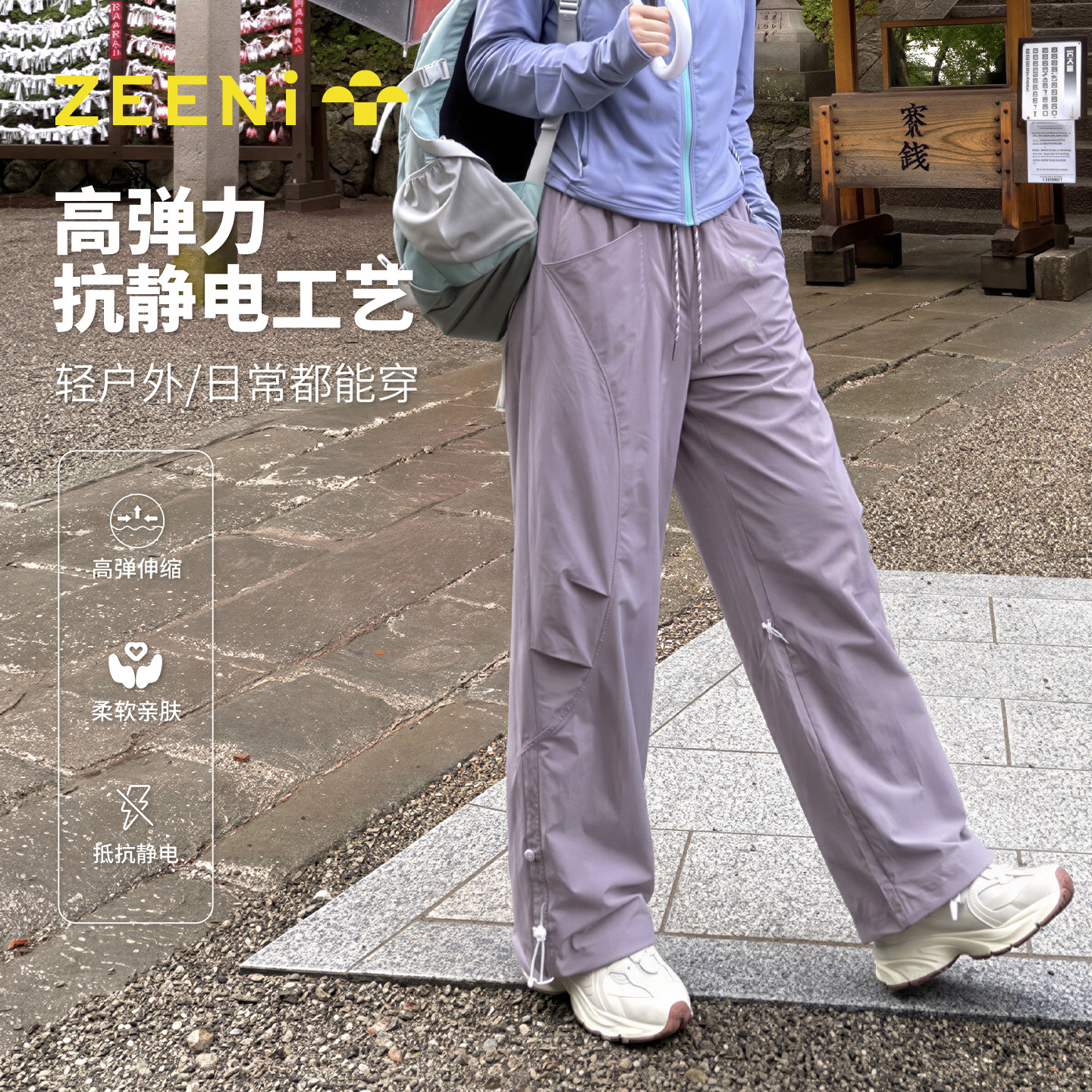 ZEENi 速干伞兵裤女夏薄款户外防晒透气运动徒步登山梭织工装长裤图片