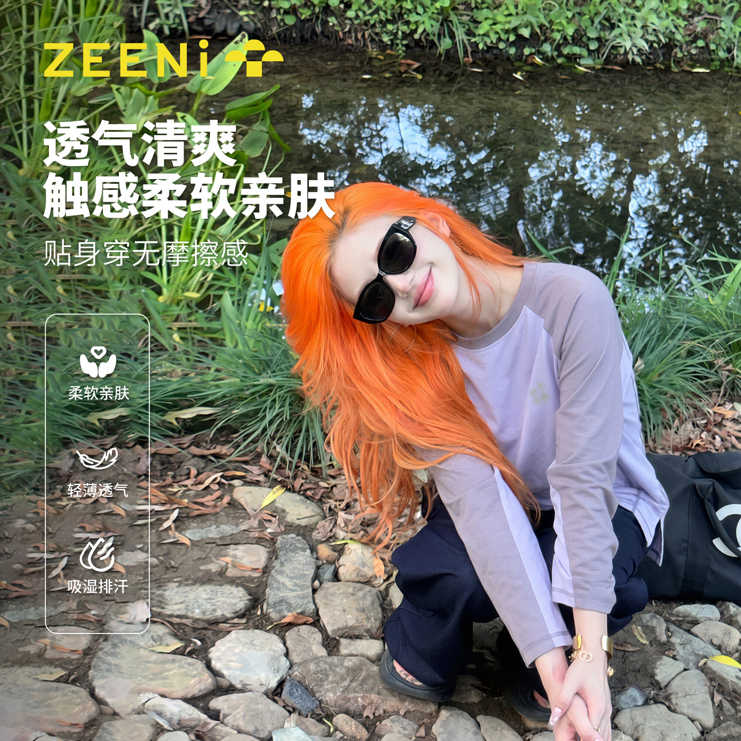 ZEENi积泥 轻户外运动速干衣多巴胺排汗宽松长袖t恤女徒步登山服