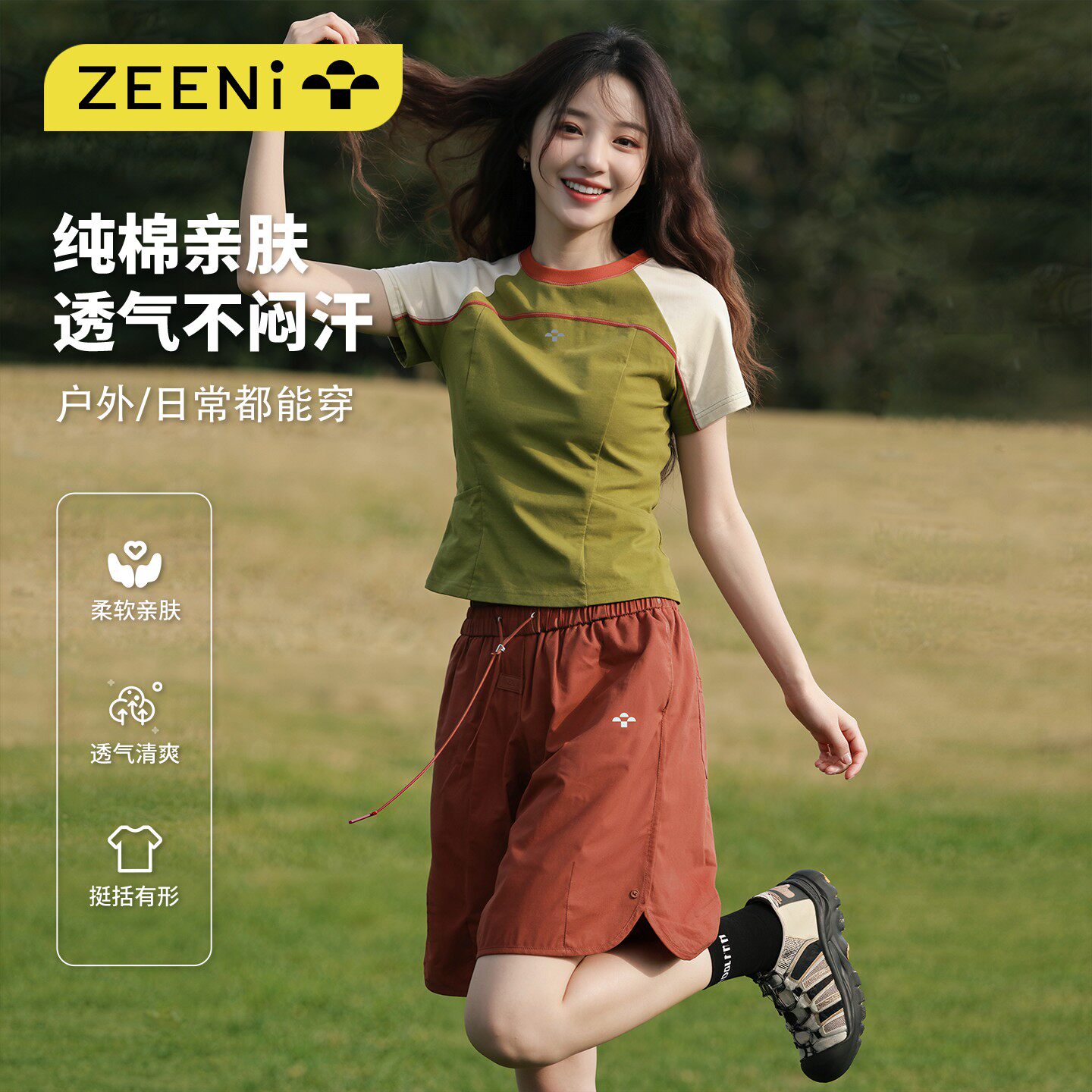 ZEENi休闲运动套装女夏短袖短裤户外透气正肩t恤跑步健身登山衣服