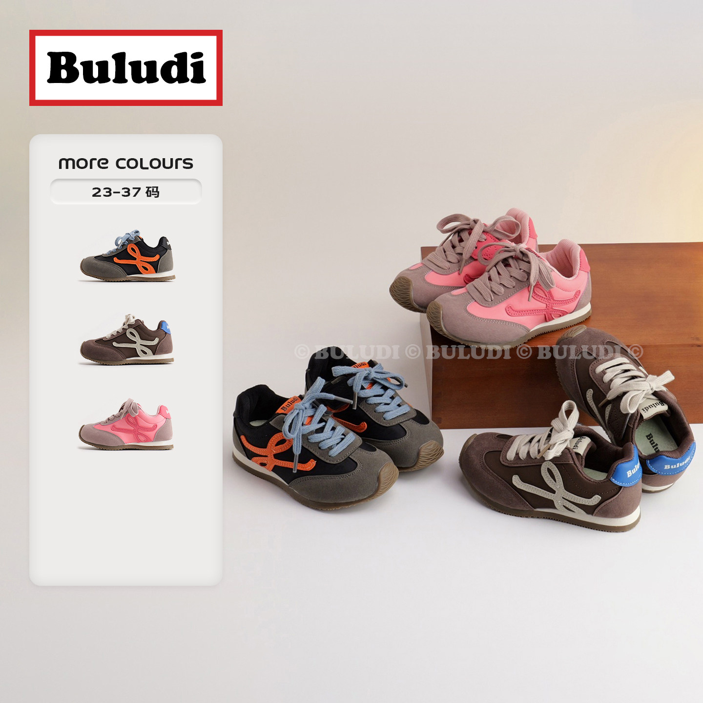 Buludi 『RetroChic』复古风儿童运动鞋户外童鞋透气 5117