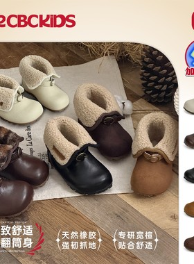 【只有跳楼才有这个价格】秋冬保暖一脚蹬防滑橡胶大底 258752