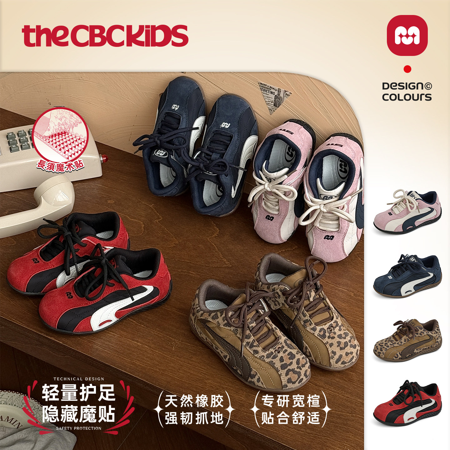 〖贴地赛车鞋〗儿童复古运动鞋户外童鞋休闲板鞋秋季魔术贴258118,童鞋/婴儿鞋/亲子鞋,板鞋,淘宝优惠券,粉丝福利购,淘宝优惠卷