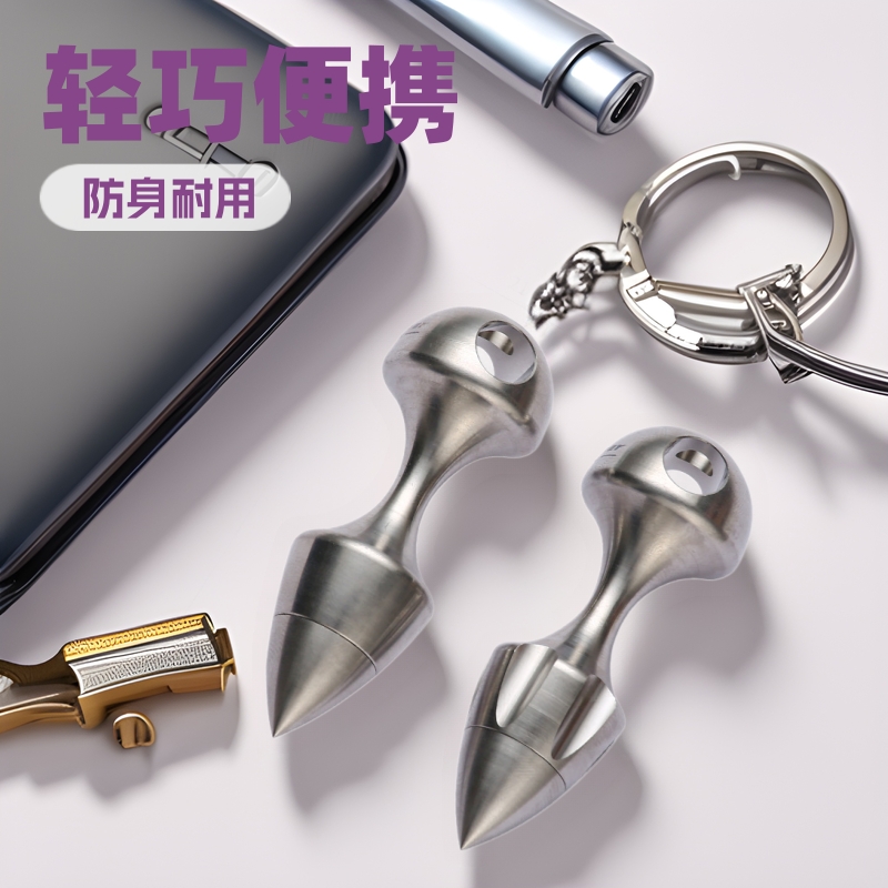 钛合金edc多功能工具野营求生EDC防水仓防身单指指虎收纳