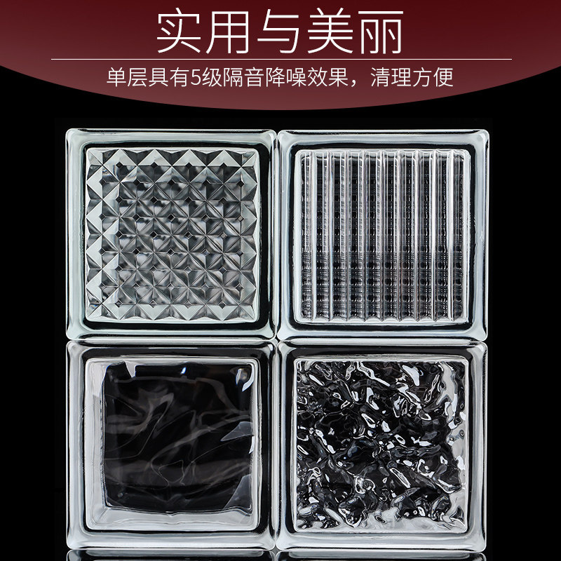 云雾空心玻璃砖隔断墙透明方形客厅玄关卫生间淋浴装修磨砂水晶砖
