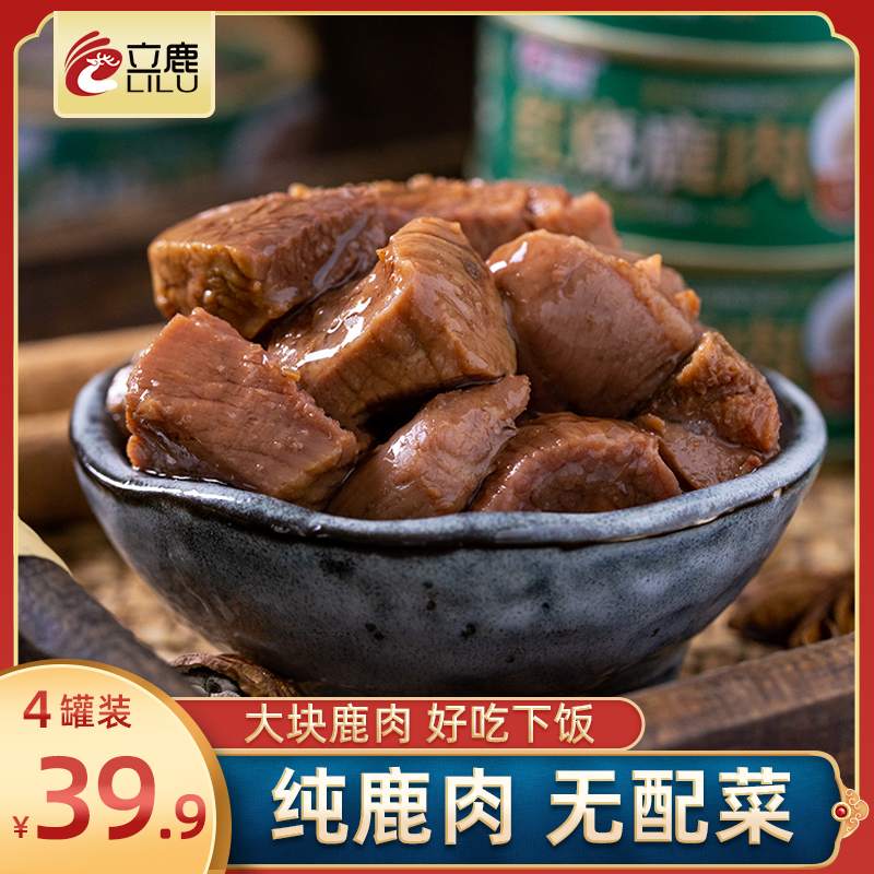 立鹿罐装源头厂家温补可食用鹿肉