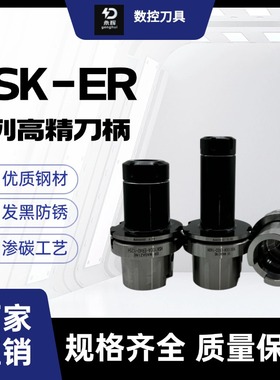 加长HSK100A刀柄 HSK63A刀柄ER16 20 25 32 40HER加硬抗震动平衡