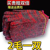 加厚手套 劳保耐磨工作机械工厂修理男女士模具搬运纯棉纱线防滑