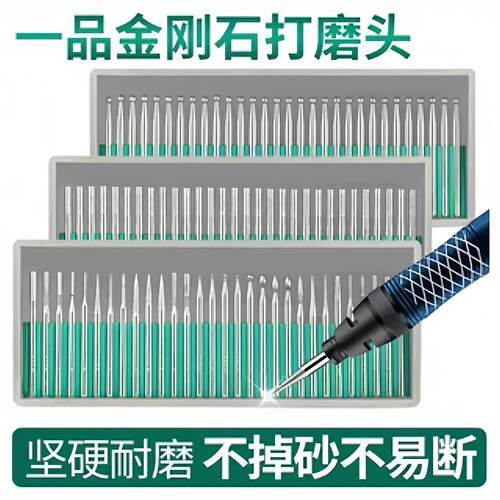 一品金刚石合金打磨头3mm气动风磨笔尖头抛光磨棒小电动金钢磨针