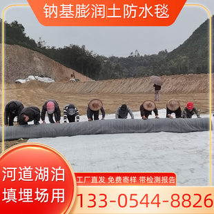 工厂直发膨润土防水毯天然钠基GCL覆膜4000g5000g6千克人工湖河道
