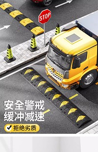 橡胶减速带道路公路汽车停车场限速板铸钢乡村加厚减速垄家用门口