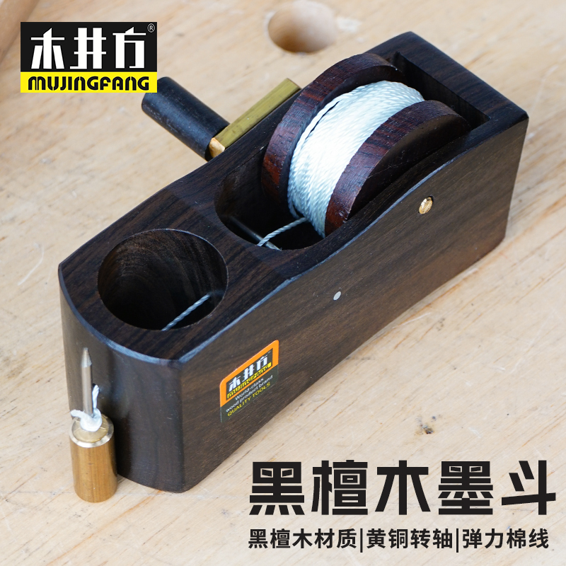 墨斗手摇式墨盒划线器 木工工具DIY黑檀木画线迷你传统复古