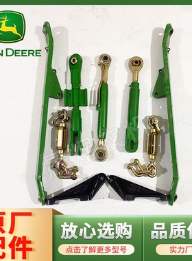 拖拉机配件5-5E/754/804/854/904/954后悬挂中心拉杆总成