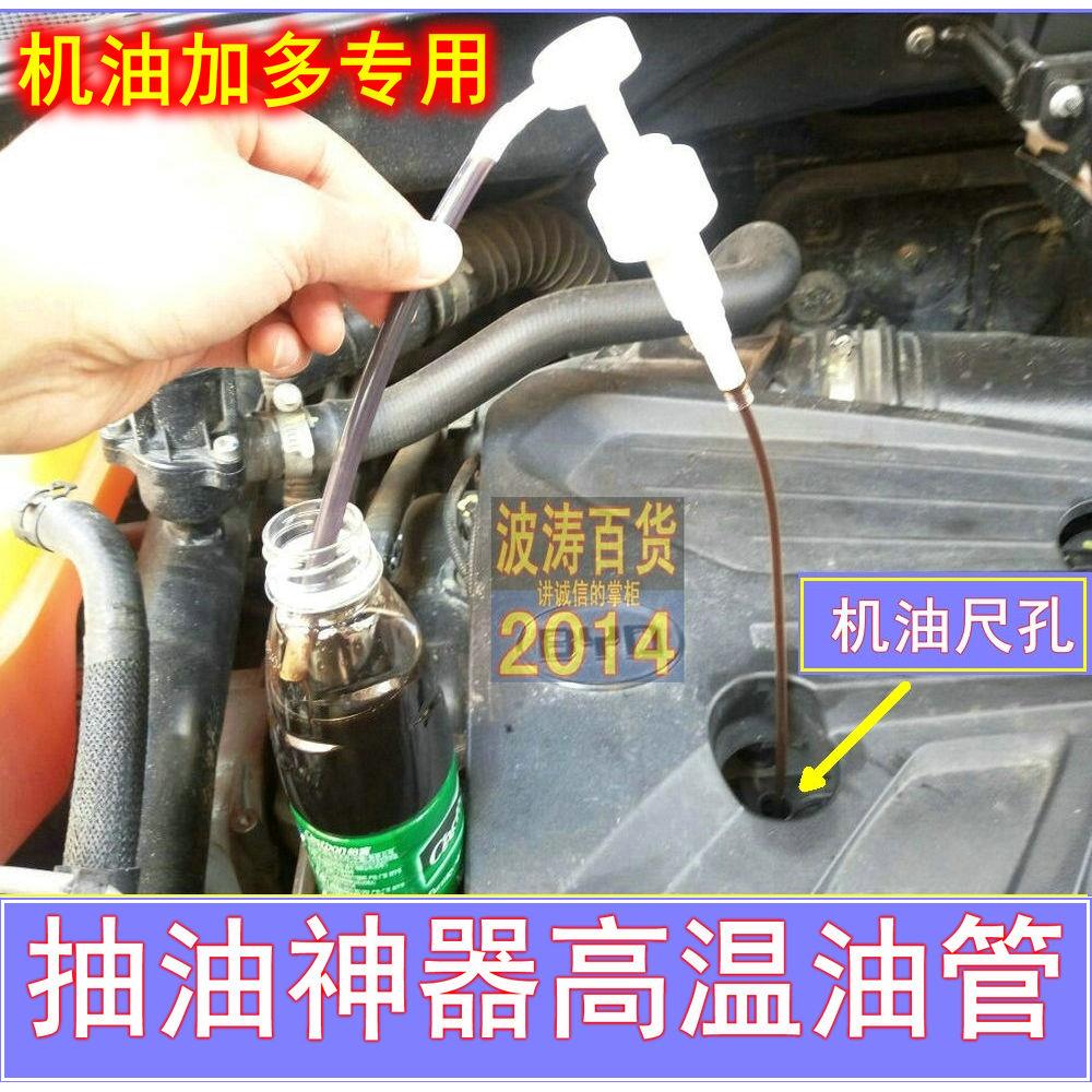 抽机油神器手动电动机油泵换机油针管抽废机油真空泵抽油汽保工具