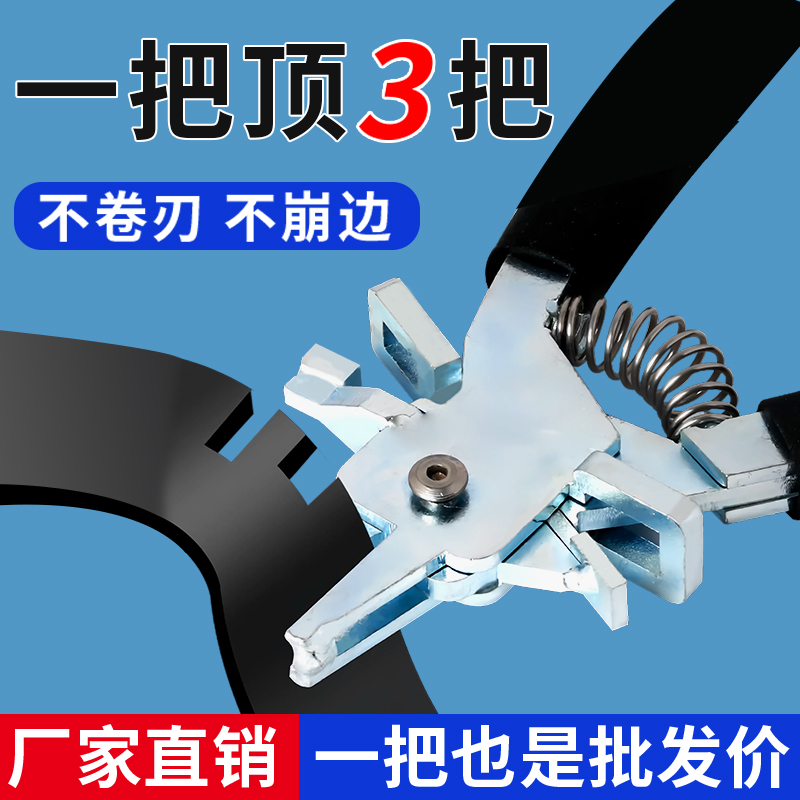 背板槽开口钳封边条皮钳子开口钳背板开槽钳全屋定制家具安装工具