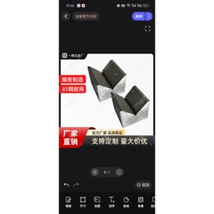 45号钢划线V型铁块 90-120度多口V型块 圆柱定位检验块 厂家直销