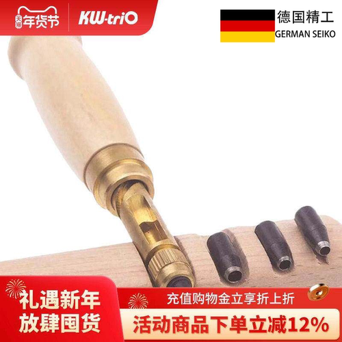 可得优小孔冲子DIY自旋转皮带冲头无声打孔器皮革充气眼冲孔器圆