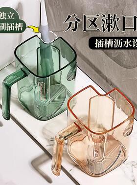 漱口杯牙刷杯高档家用情侣洗漱杯学生宿舍刷牙的杯子牙杯缸牙具杯