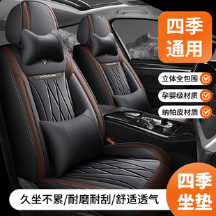 大众捷达VA3进去悦享荣耀版汽车座套2024/25年款坐垫四季专用全包