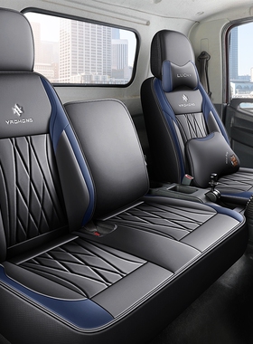 江西五十铃翼放EC5/EC7/ES5/ES7翼放EM7/EM5货车座套四季轻卡坐垫