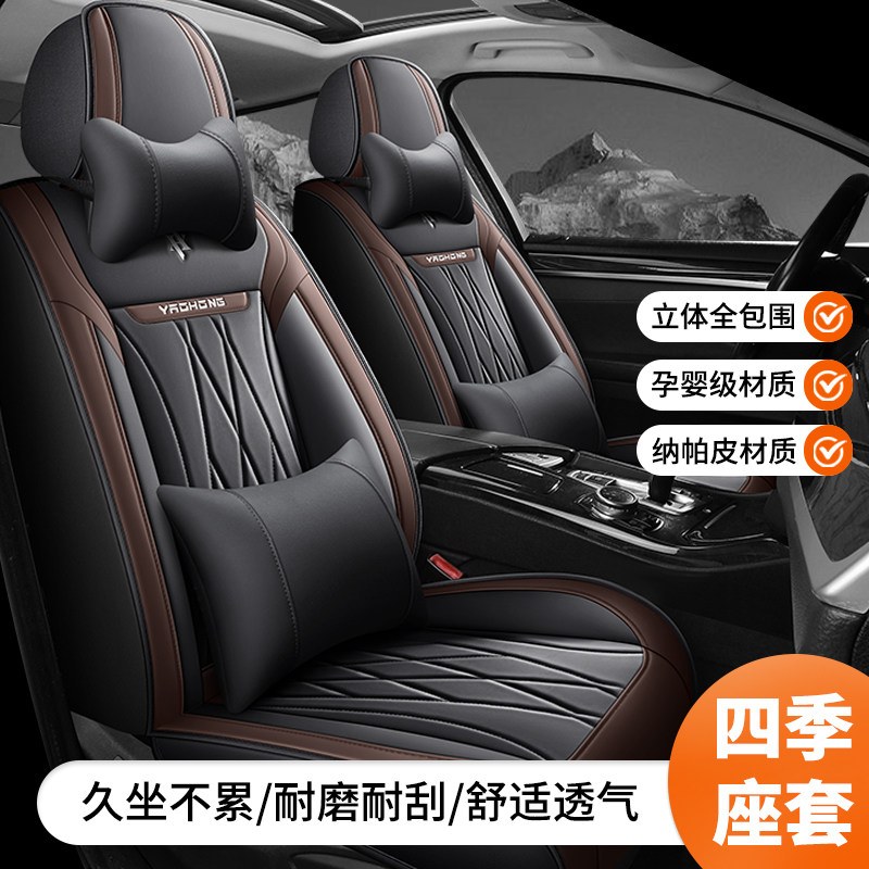 江铃域虎7/5/3/9皮卡汽车座套四季专用全包坐垫内饰改装用品皮革