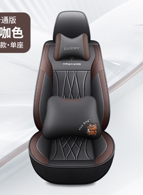 东风俊风T10御风EM26御风EM19/EM30座套四季款坐垫正副主驾座垫